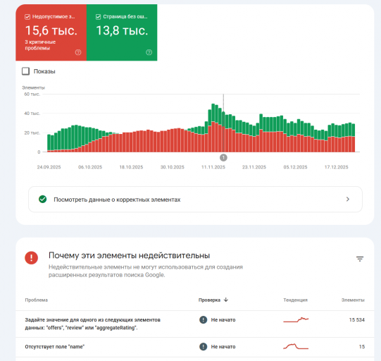 2025 12 24 00 59 04 png