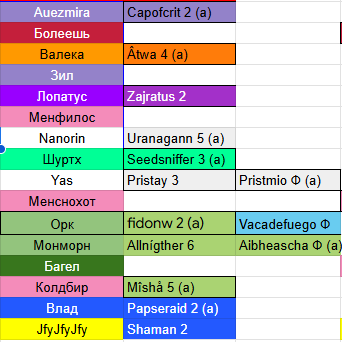 2025 11 07 23 46 00 png