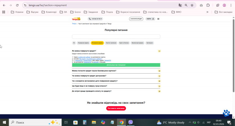 2026 03 02 09 49 34 png