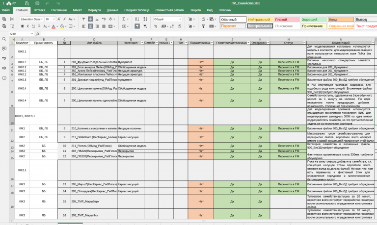 2026 01 12 11 36 29 png