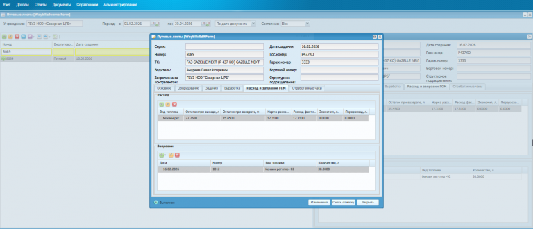 2026 04 10 16 40 46 png