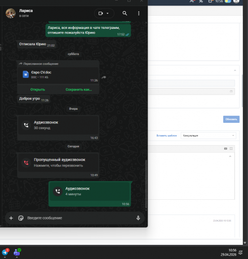 2026 04 29 10 56 53 png