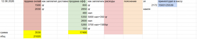 2026 06 13 02 51 15 png