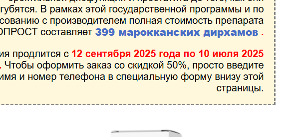 2025 09 12 14 37 38 png