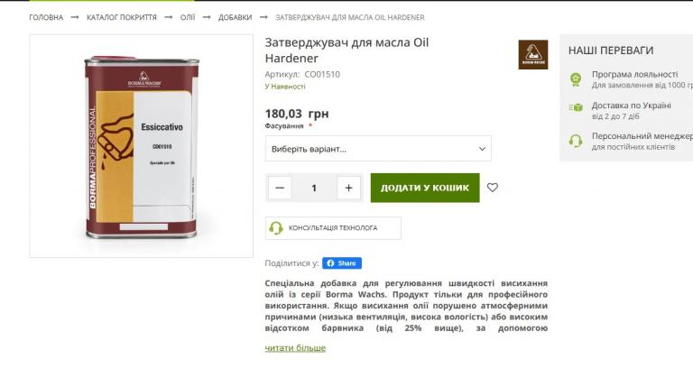 картка товару jpg