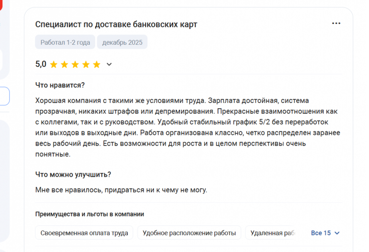 2025 12 15 13 26 04 png