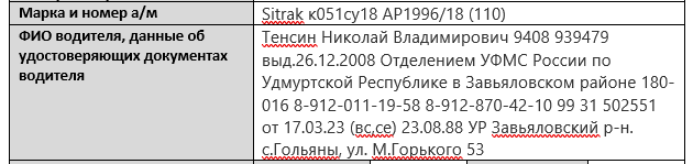 2026 08 11 14 16 01 png