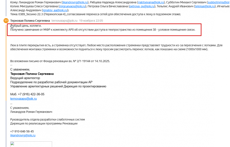 2025 12 09 10 51 01 png