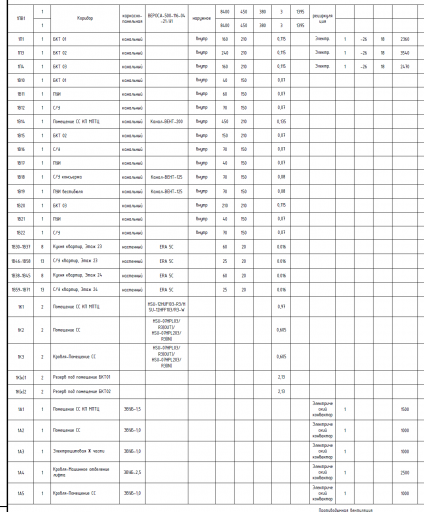 2025 12 22 18 29 03 png