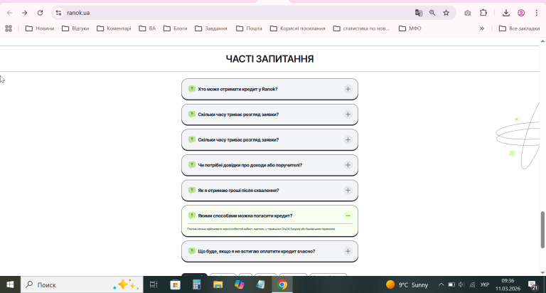 2026 03 11 09 36 34 png