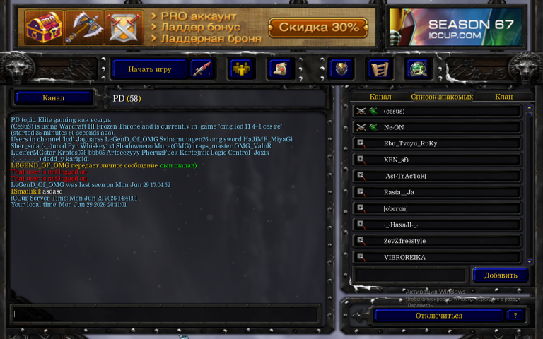 Legend of omg png