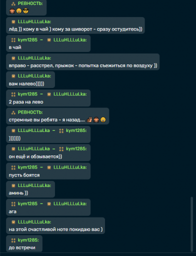 Screenshot 20 png
