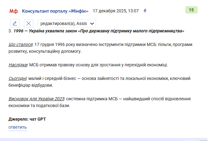 2025 12 17 13 09 17 png