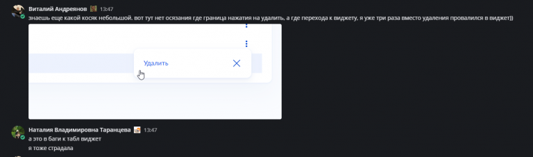 2026 08 14 14 12 10 png