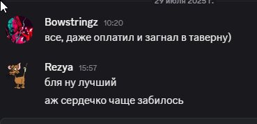 2025 07 29 16 01 44 png