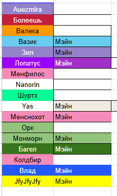 2025 09 02 20 16 18 png