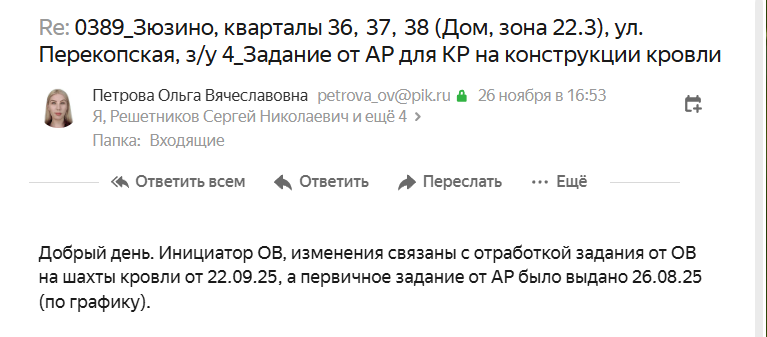 2025 11 28 10 06 32 png