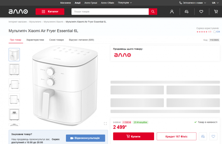 2025 12 11 10 30 16 png