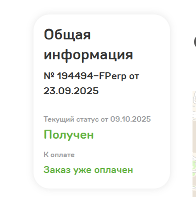2025 10 10 12 09 58 png
