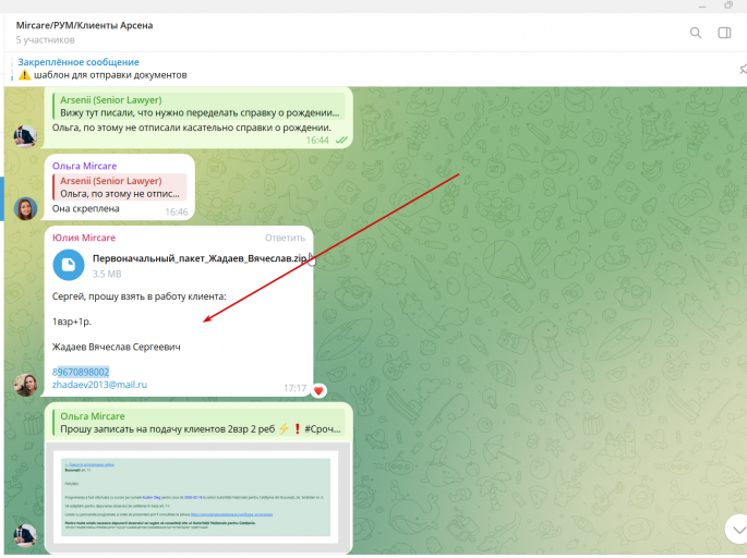 2025 12 22 17 03 14 png