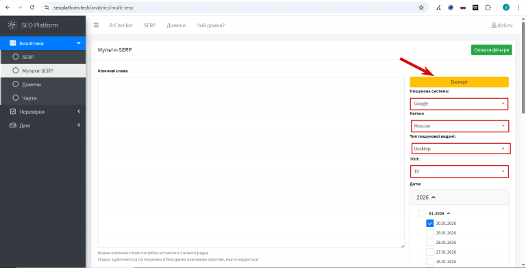 2026 01 30 10 57 30 png