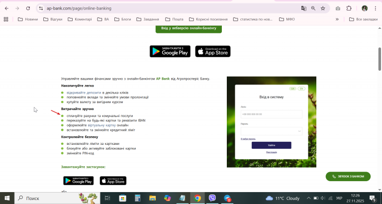 2025 11 27 12 26 13 png