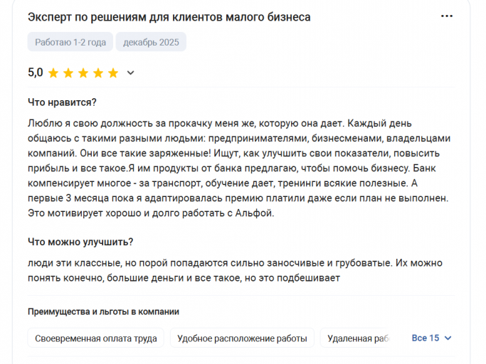 2025 12 15 13 14 44 png