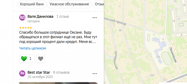 2025 11 10 16 29 25 png