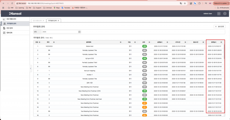 2025 12 16 10 42 41 png