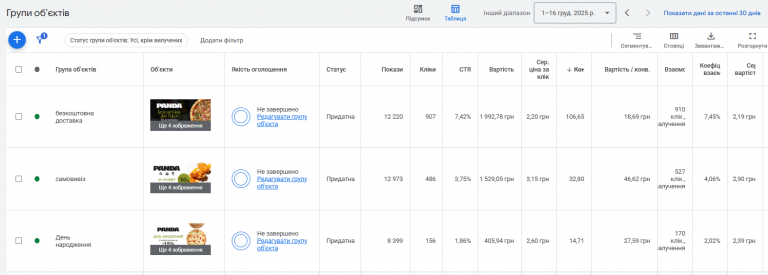 2025 12 16 23 34 20 png