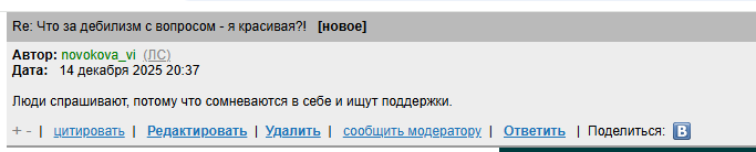 2025 12 14 18 38 31 png