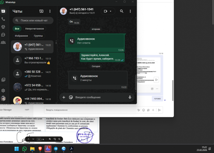 2026 02 23 15 22 07 png