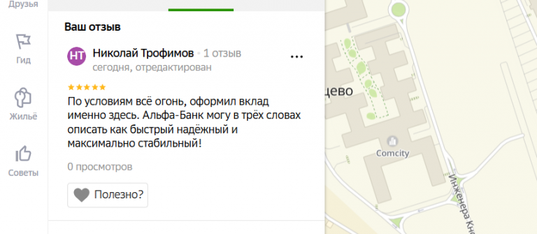 2025 11 08 16 55 48 png