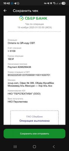 photo 2025 11 19 10 42 45 jpg