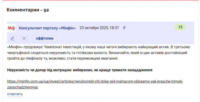 2025 10 23 18 39 22 png