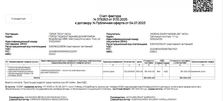 2025 11 04 14 24 11 png