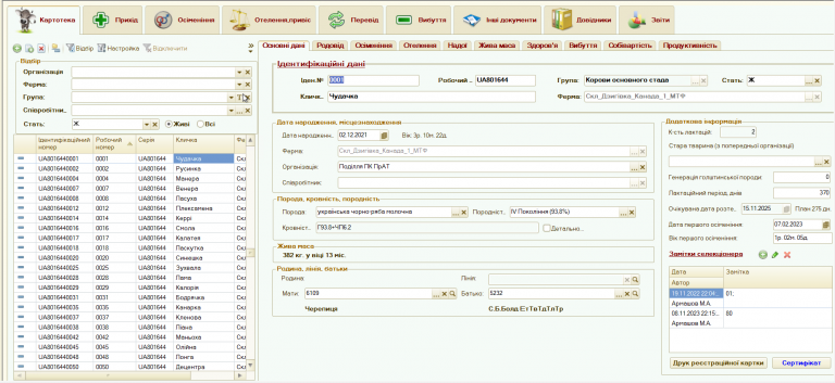 2025 10 23 21 56 02 png