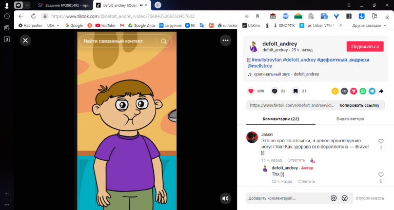 2025 11 04 11 24 05 png