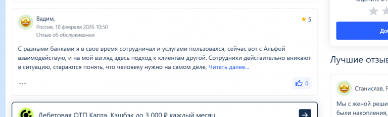 2026 02 19 23 21 14 png