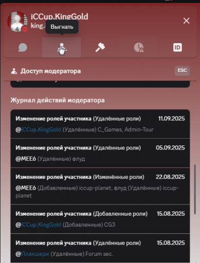 2025 09 14 22 59 51 png