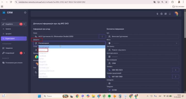 2026 03 31 14 52 52 png