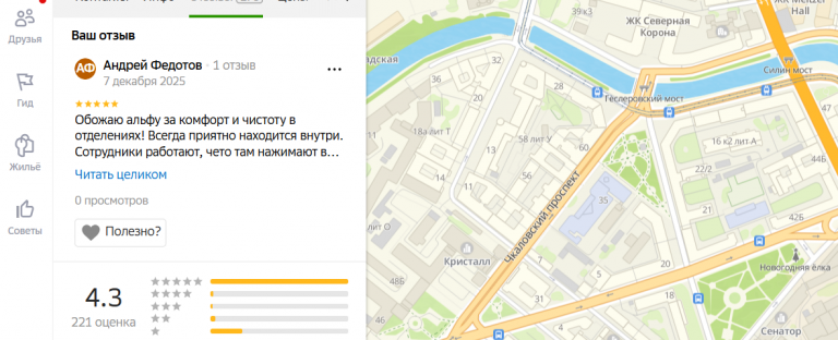 2025 12 07 23 29 47 png