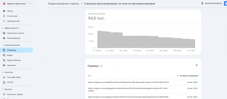 2026 01 29 17 44 01 png