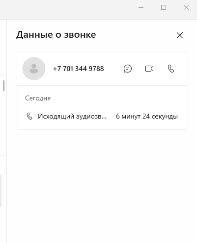 2025 09 21 11 40 19 png