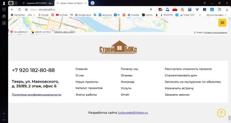 2025 11 05 15 22 02 png