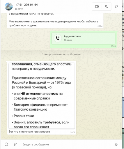 2025 11 04 20 22 13 png