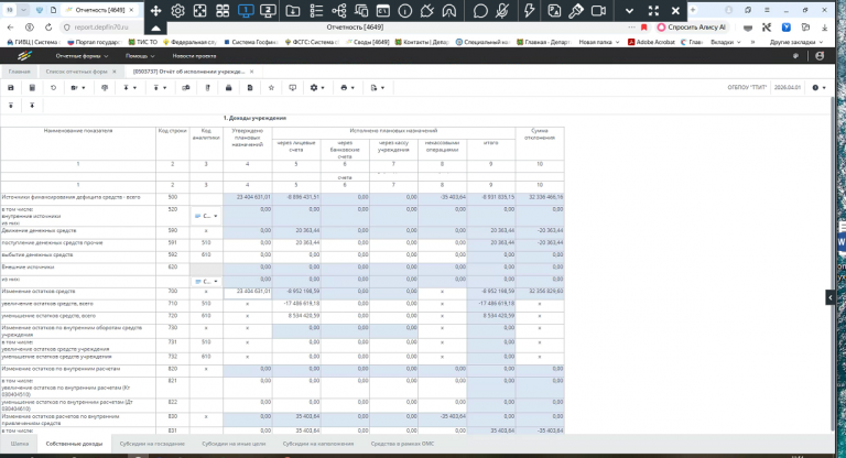 2026 04 06 11 54 10 png