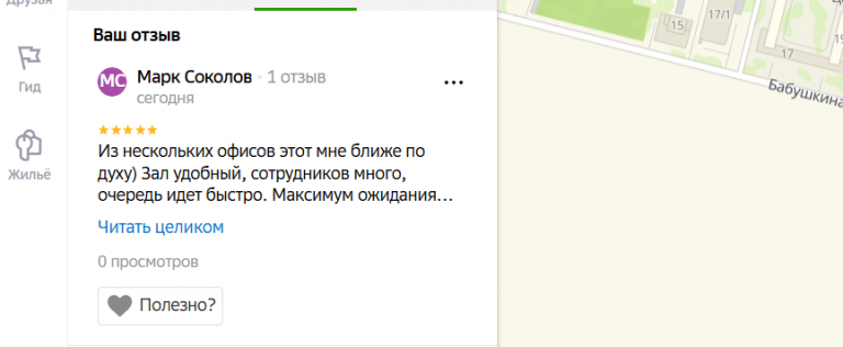 2025 09 19 15 54 48 png