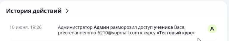 2025 06 10 19 27 21 png