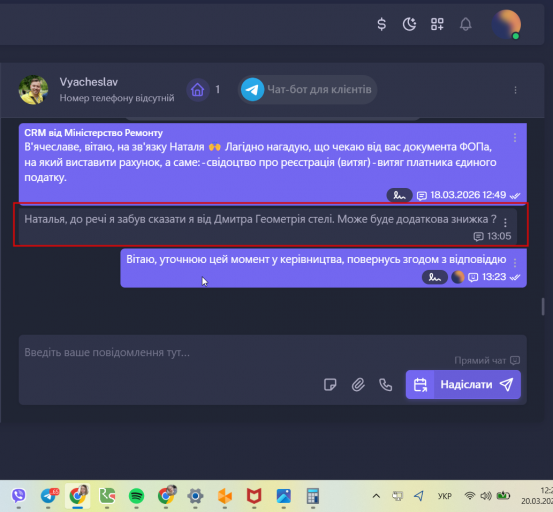 2026 03 20 12 23 39 png